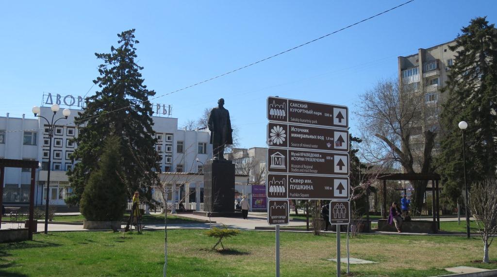 Фото памятника Ленину в Саках
