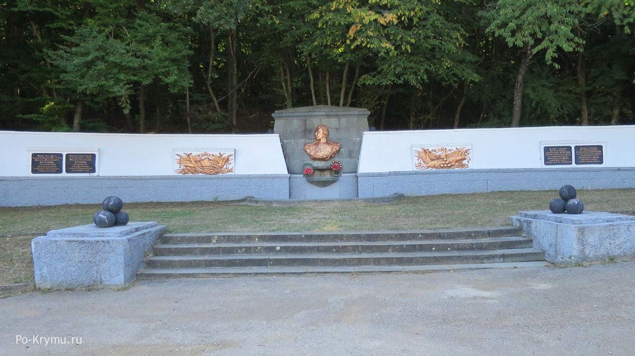 Кутузовский фонтан, Алушта.