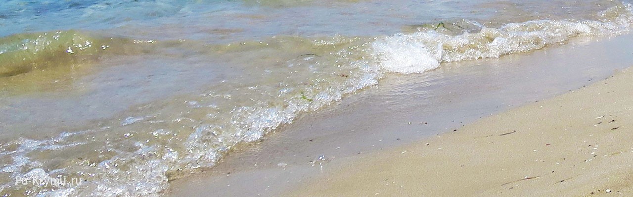 Поповка Крым фото чистого песчаного побережья