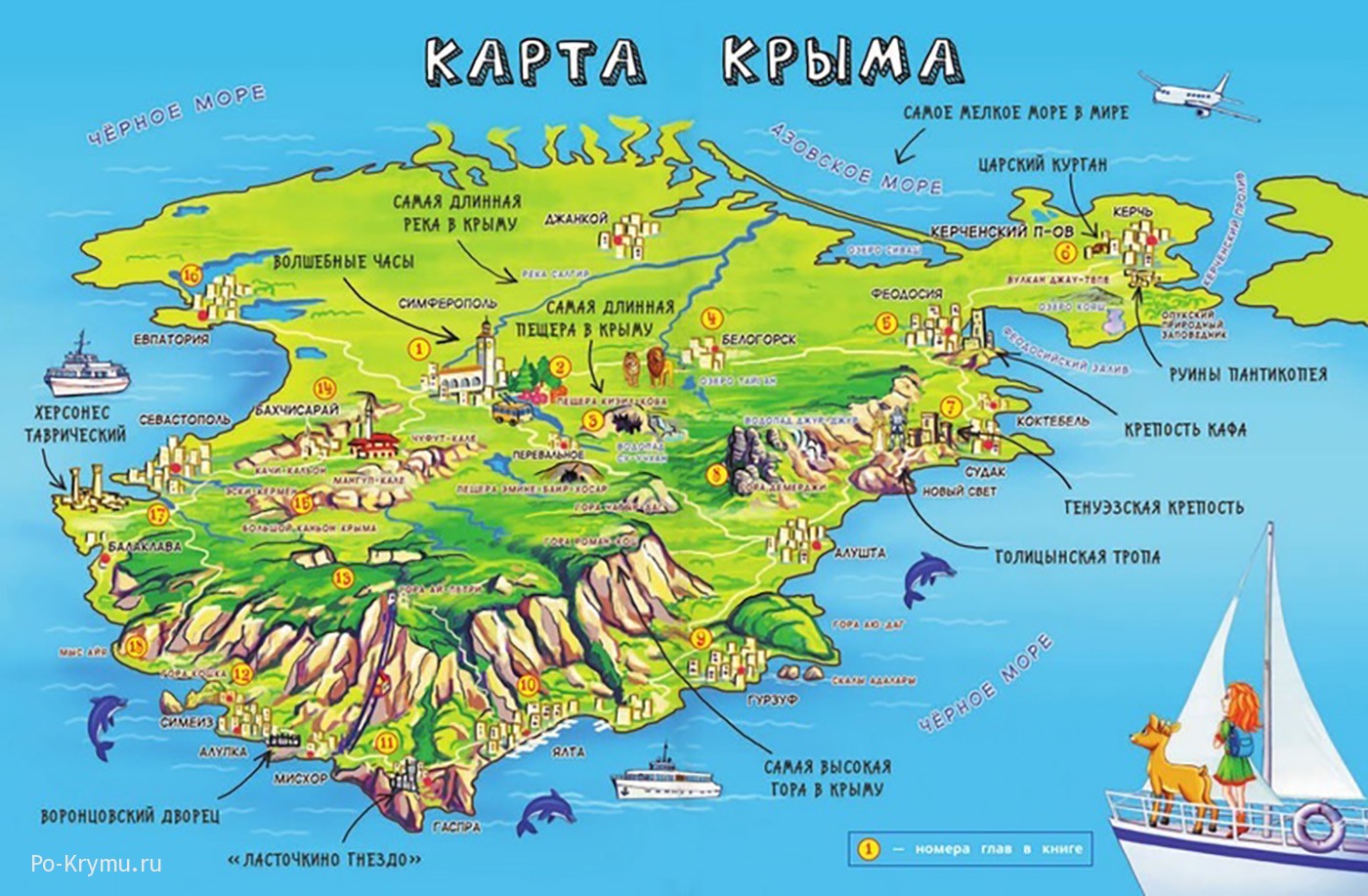 Подробные карты Крыма - достопримечательности, пляжи, дороги