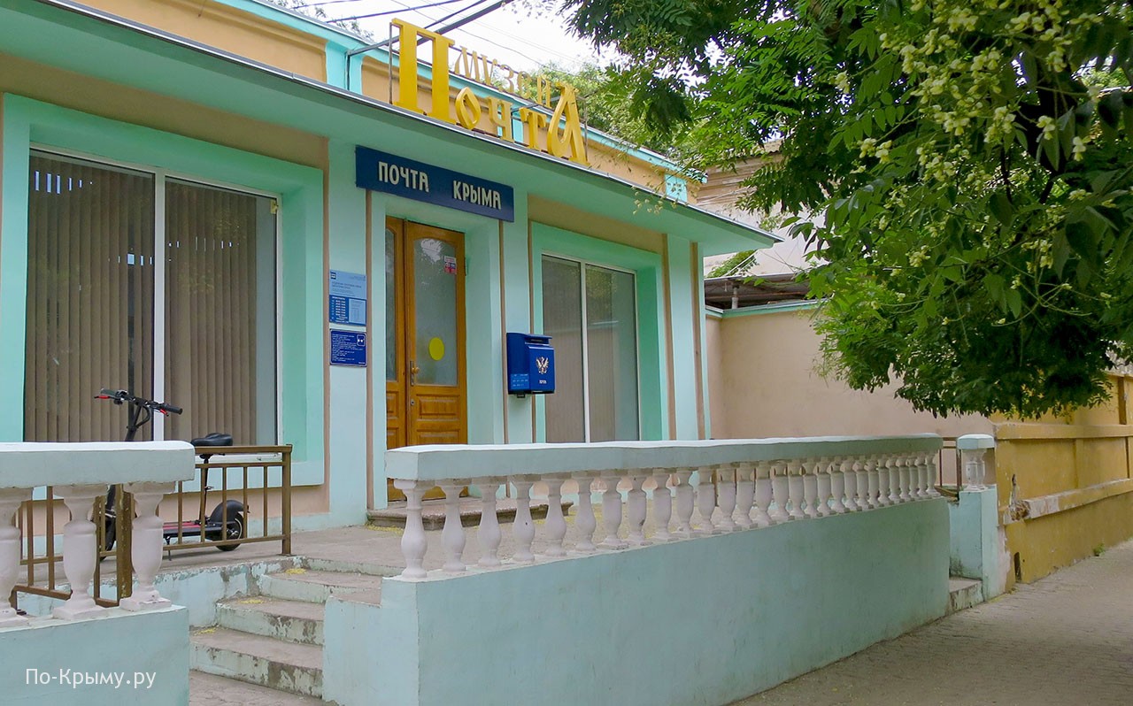 Музей-почта в Старом городе Евпатории