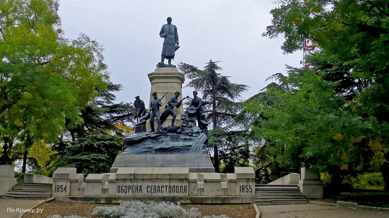 Памятник Э.И. Тотлебену в Севастополе