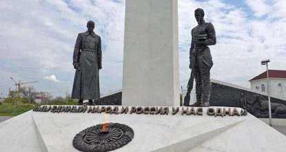 Первый в России памятник Примирению — готовы мы мириться?